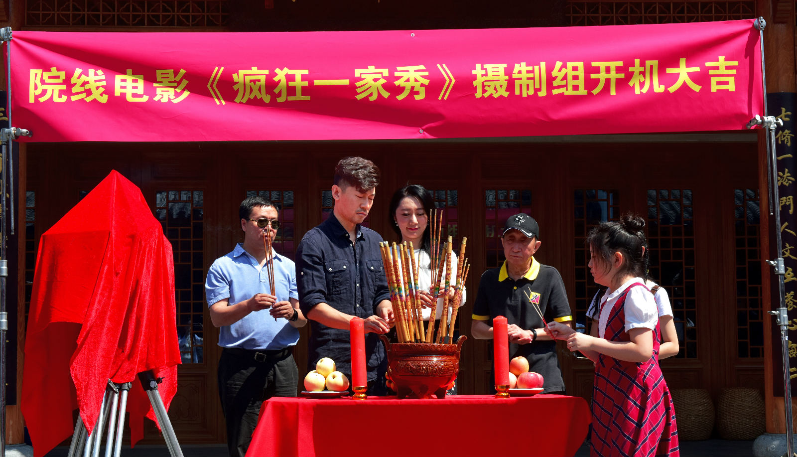 疯狂一家秀剧照的剧照