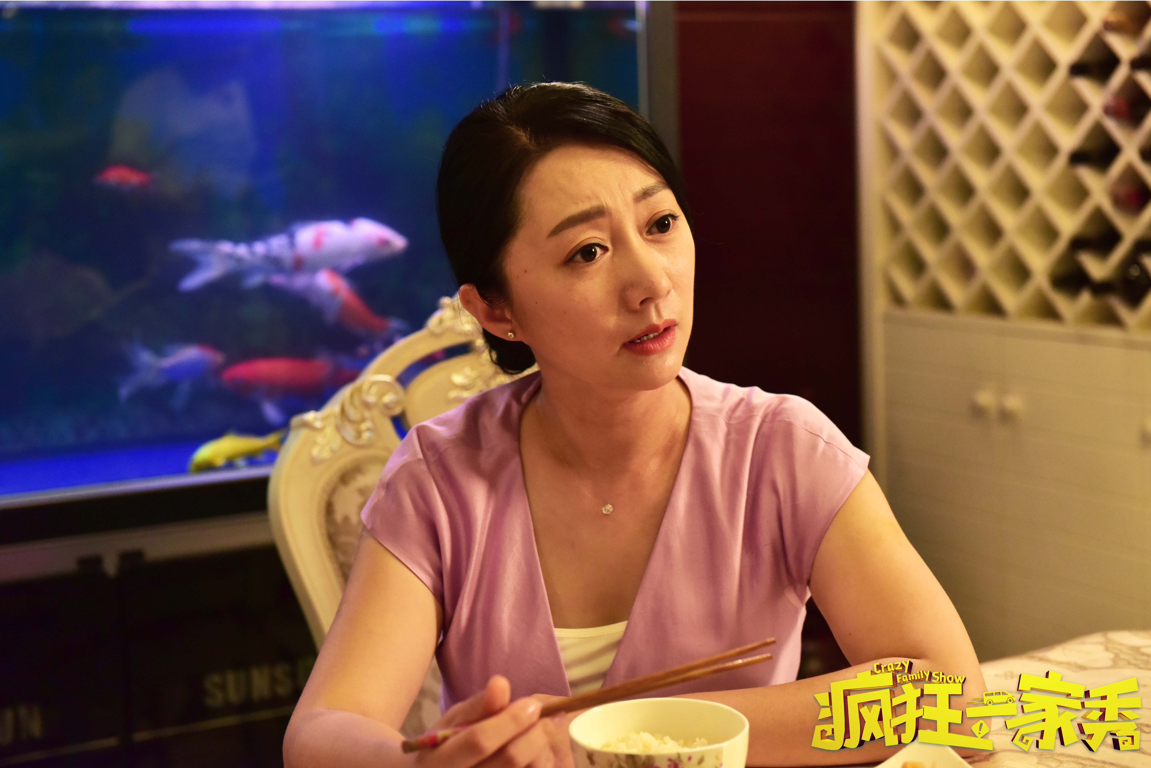 疯狂一家秀剧照的剧照