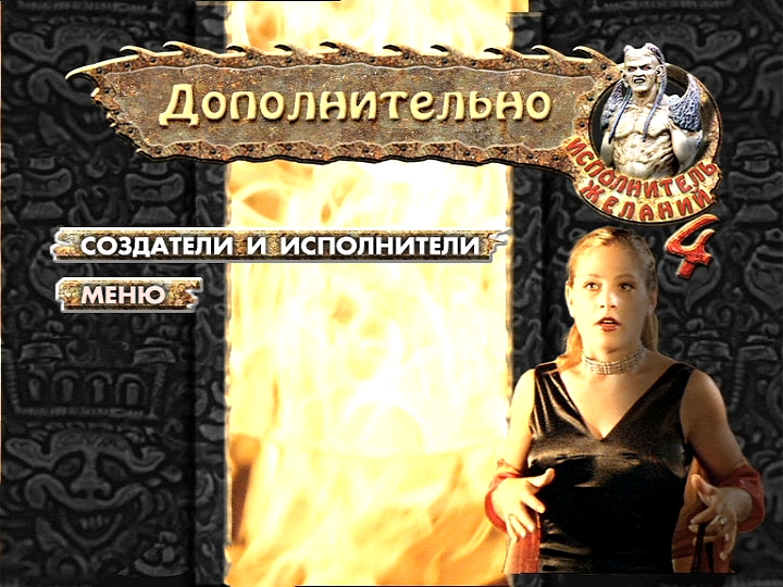 恶魔咆哮4剧照的剧照