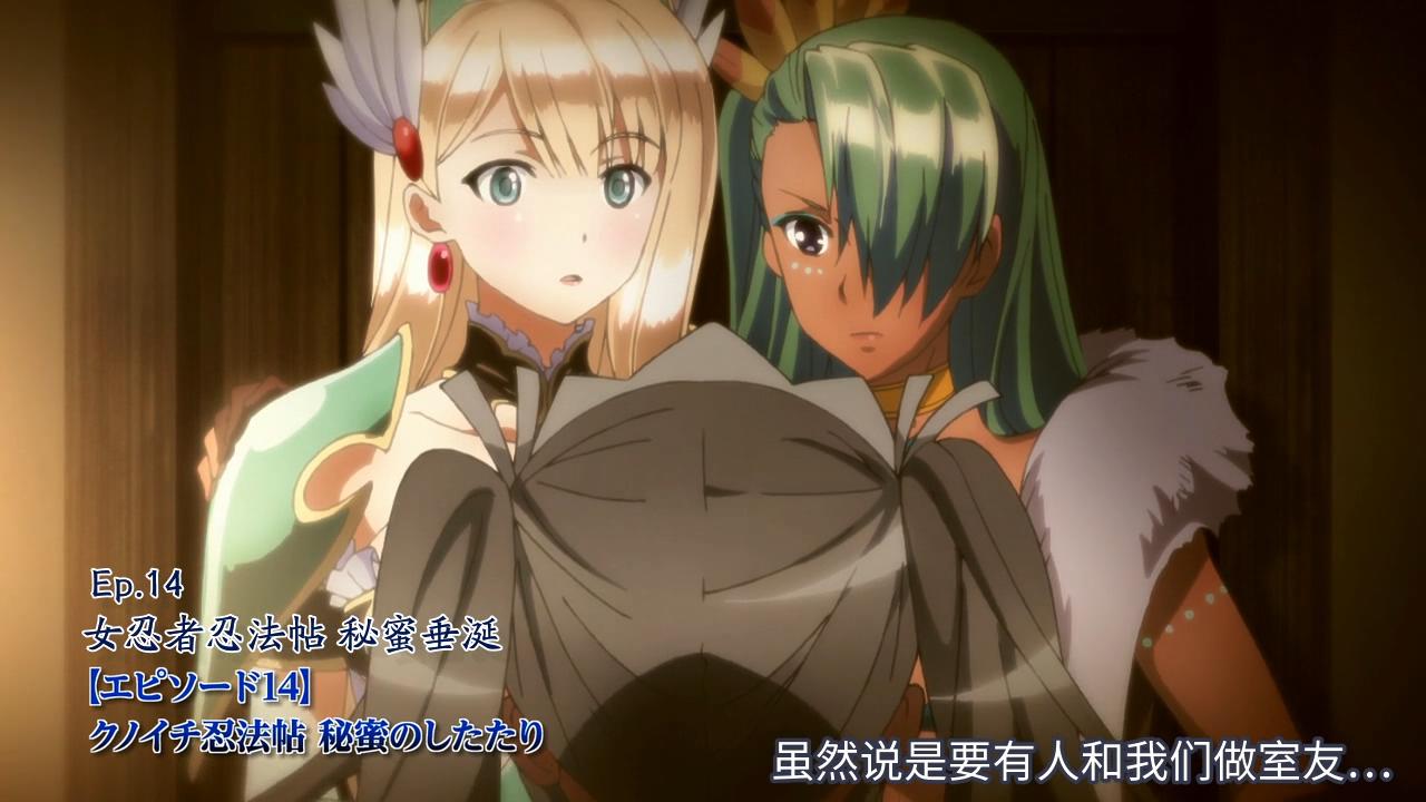 比基尼勇士 TV未放送 第13话剧照的剧照