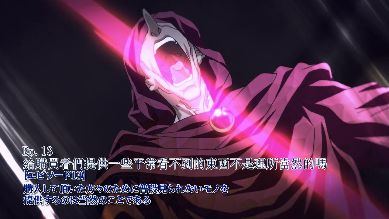 比基尼勇士 TV未放送 第13话剧照的剧照