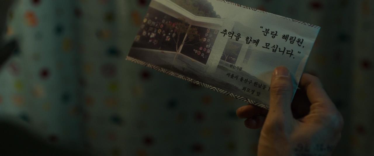 哭泣的男人剧照的剧照