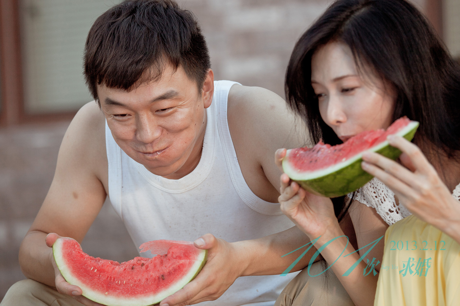 101次求婚剧照的剧照