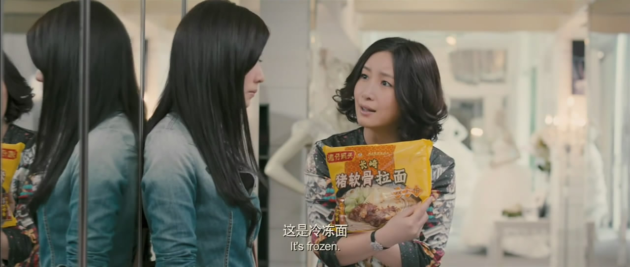 101次求婚剧照的剧照