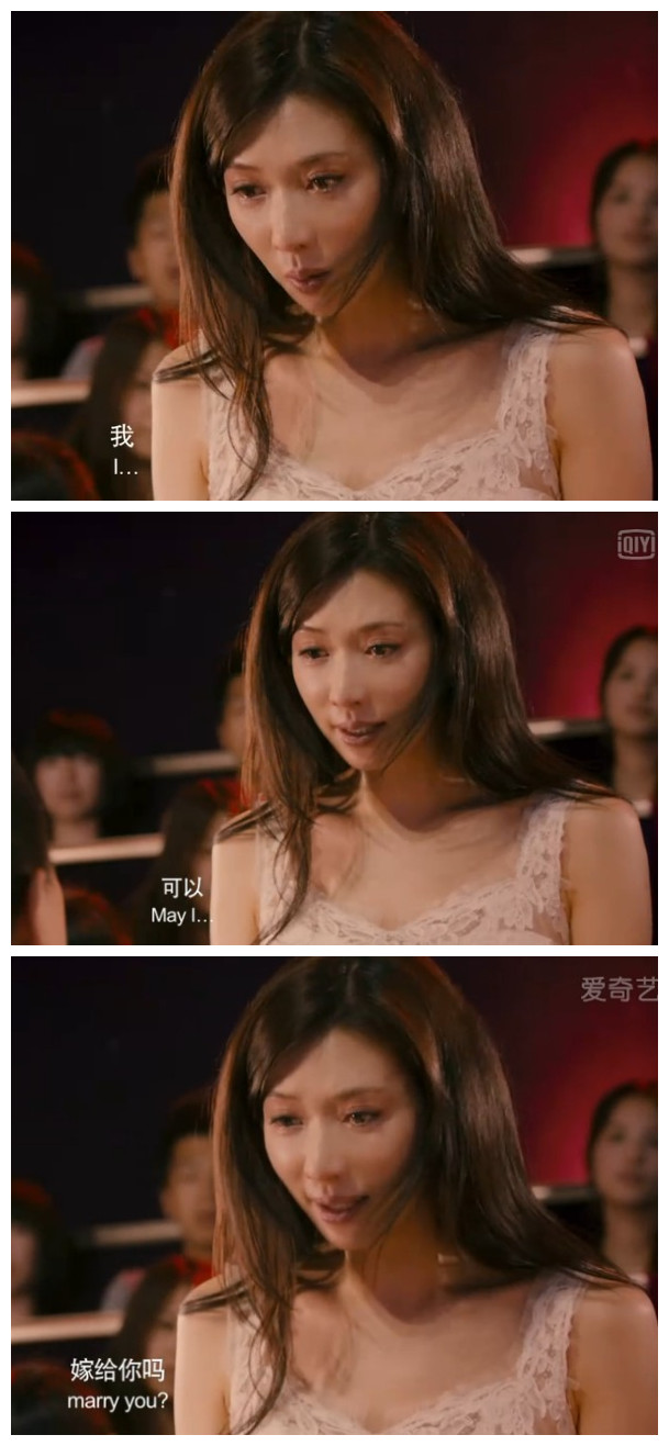 101次求婚剧照的剧照