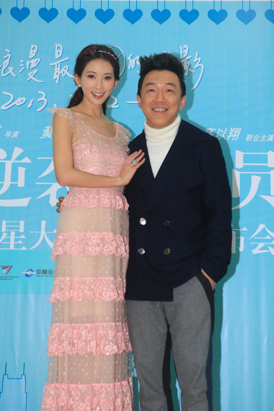 101次求婚剧照的剧照