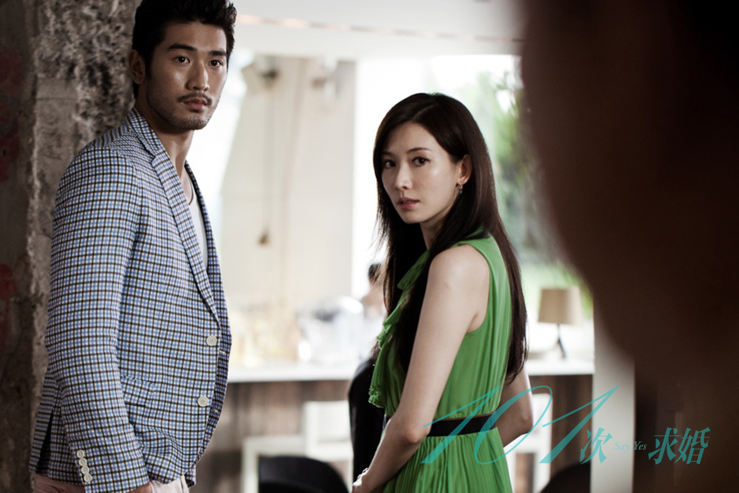 101次求婚剧照的剧照