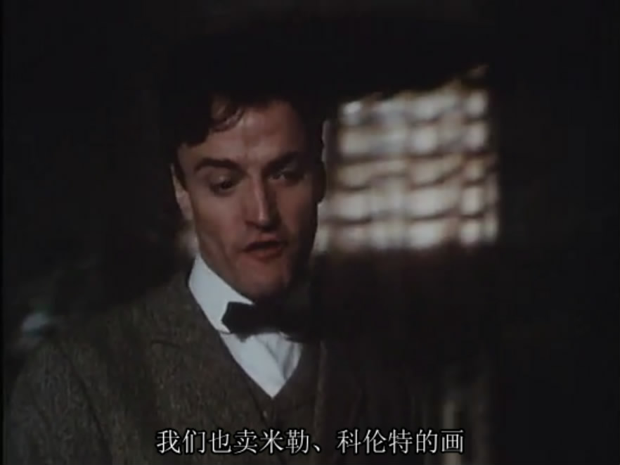 梵高与提奥剧照的剧照