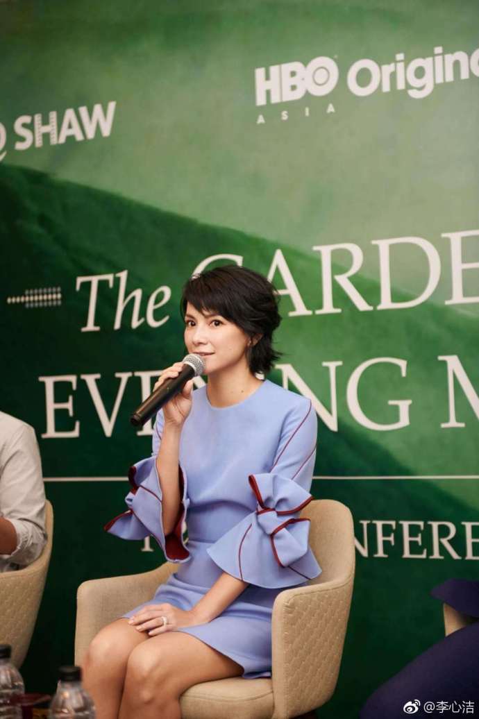 夕雾花园剧照的剧照