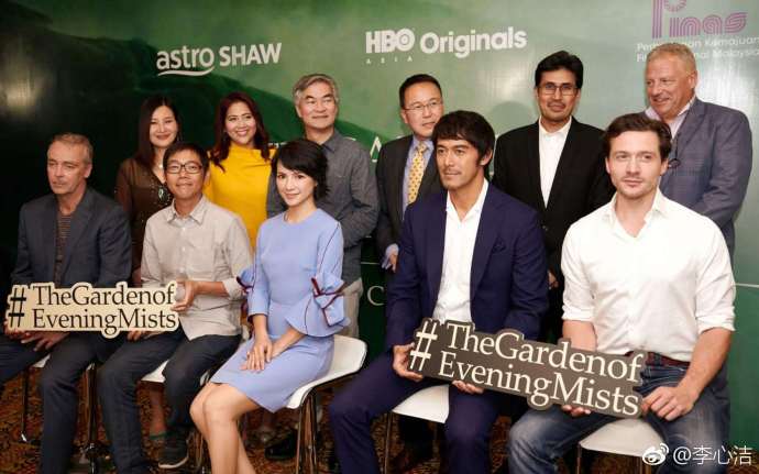 夕雾花园剧照的剧照