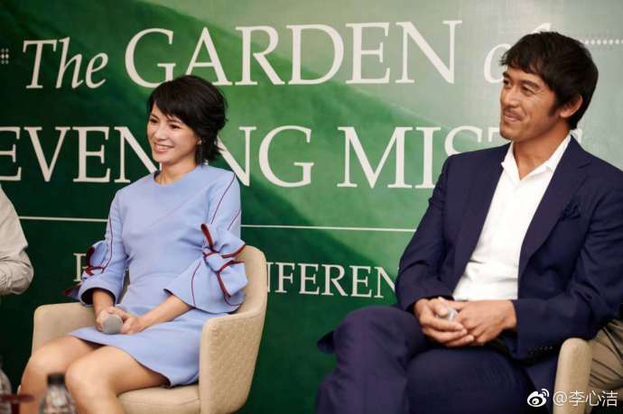 夕雾花园剧照的剧照