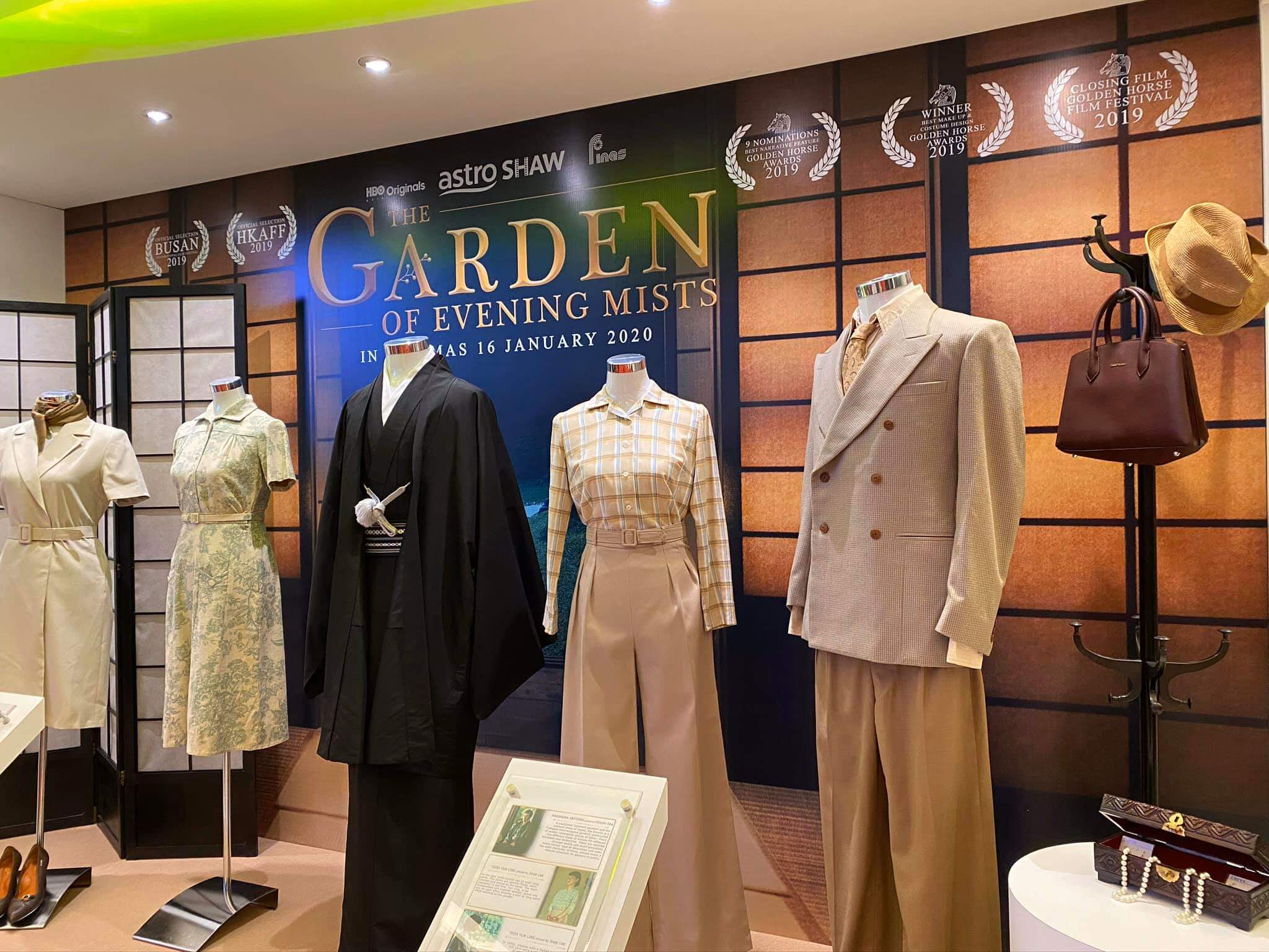 夕雾花园剧照的剧照