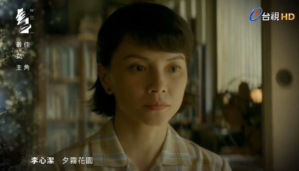 夕雾花园剧照的剧照