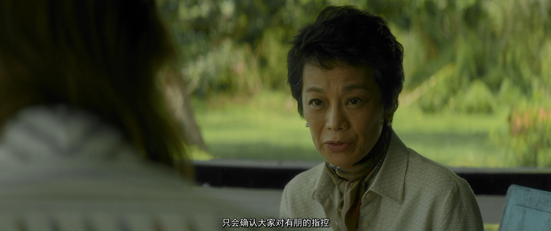 夕雾花园剧照的剧照