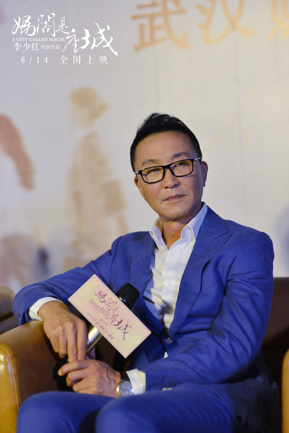 妈阁是座城剧照的剧照