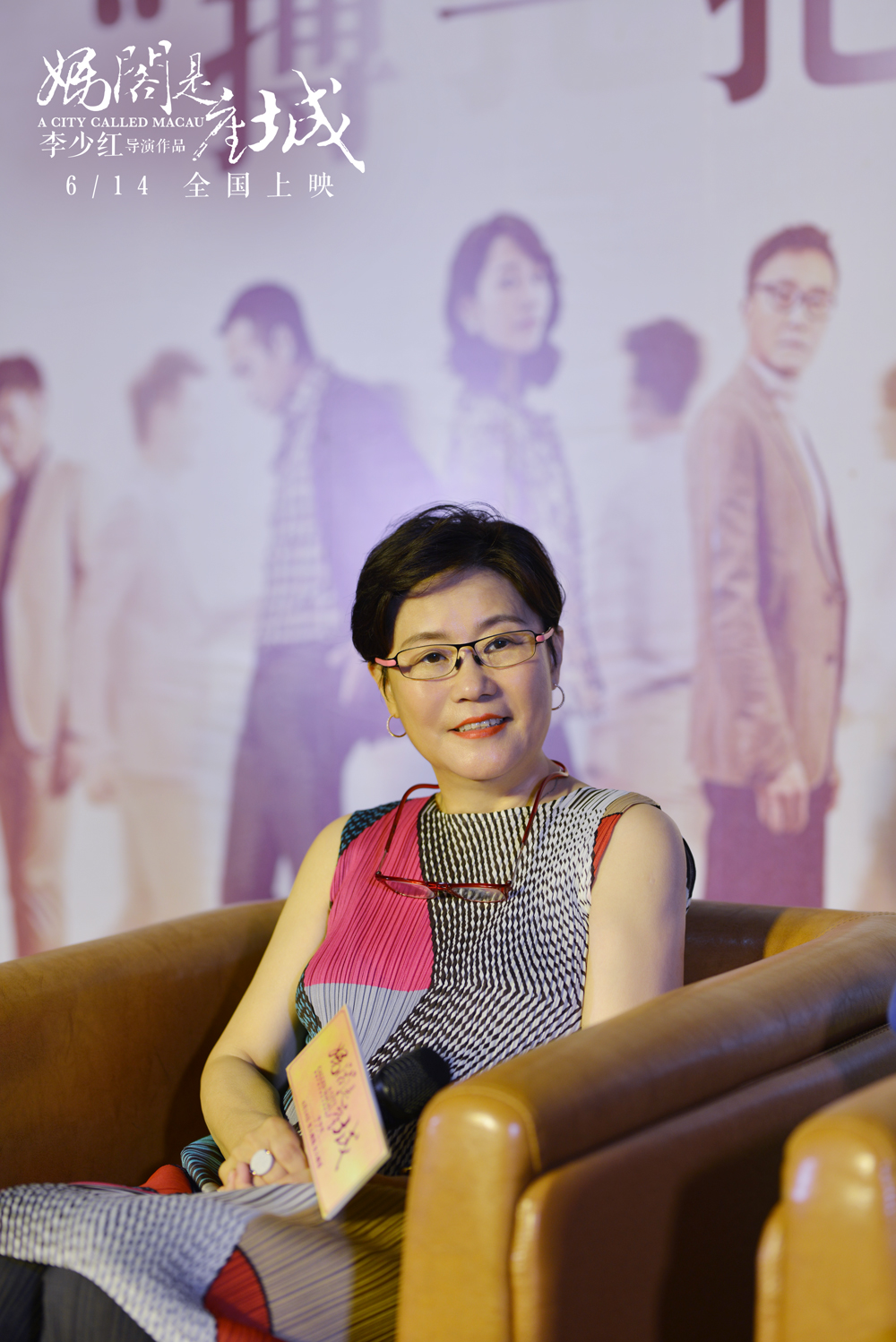 妈阁是座城剧照的剧照