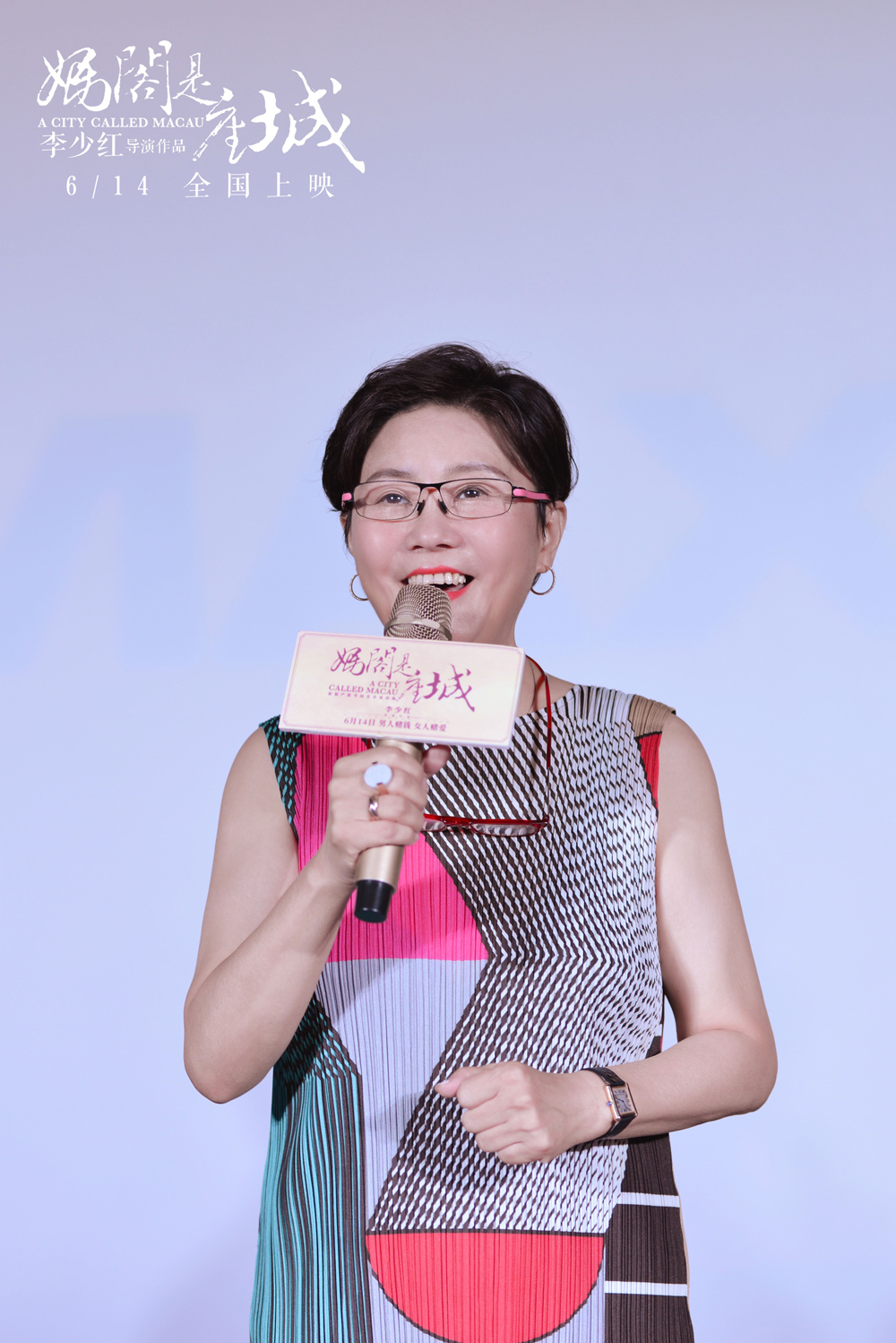 妈阁是座城剧照的剧照