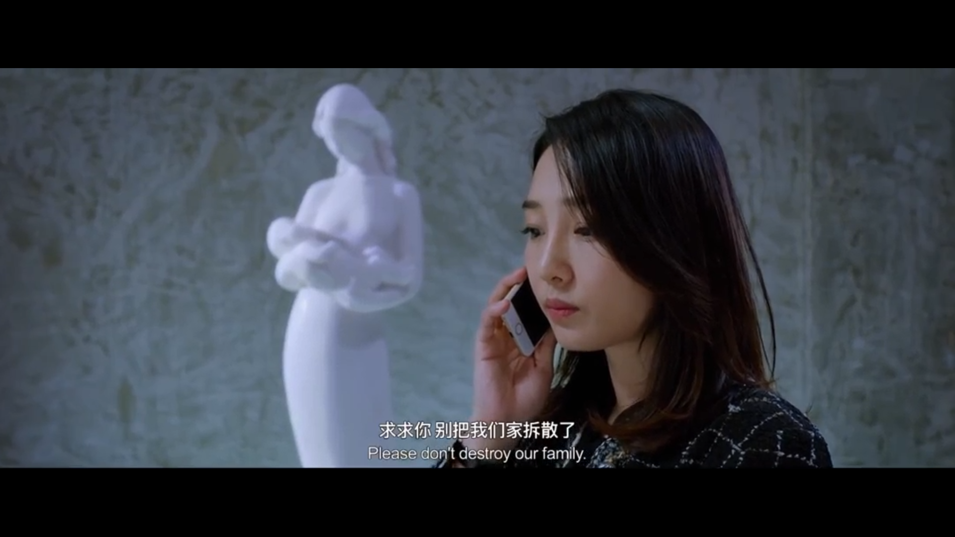 妈阁是座城剧照的剧照