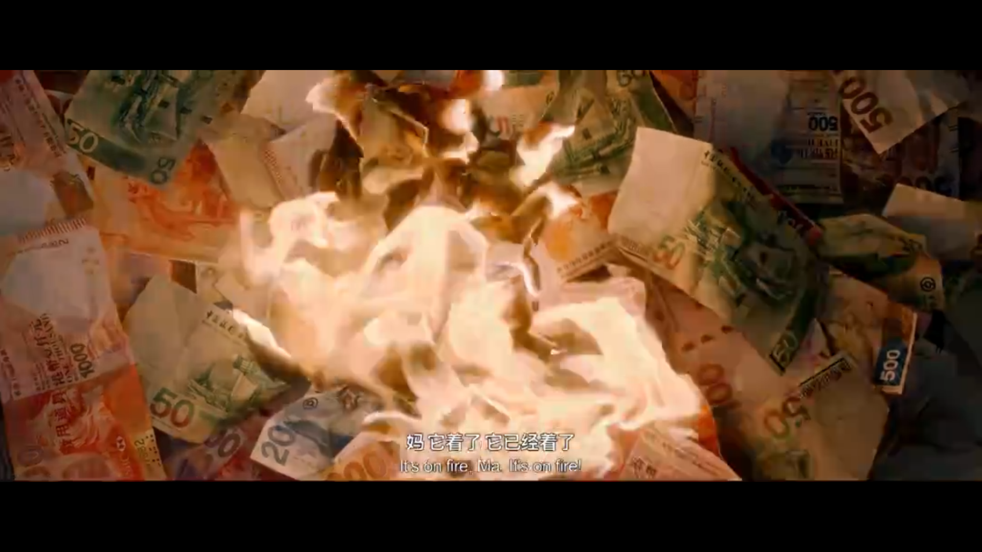 妈阁是座城剧照的剧照