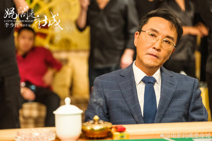 妈阁是座城剧照的剧照