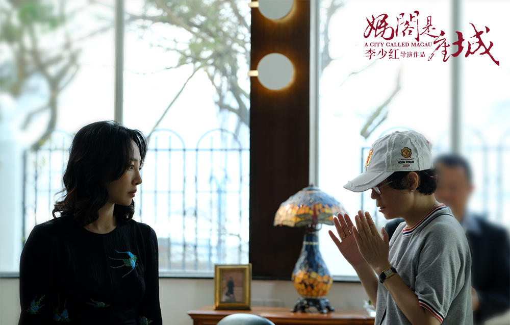 妈阁是座城剧照的剧照