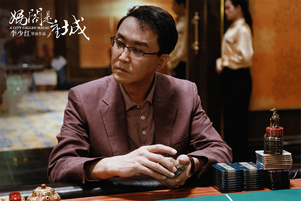 妈阁是座城剧照的剧照