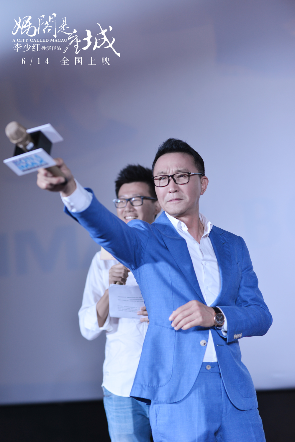 妈阁是座城剧照的剧照