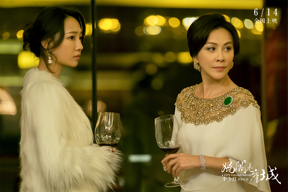 妈阁是座城剧照的剧照