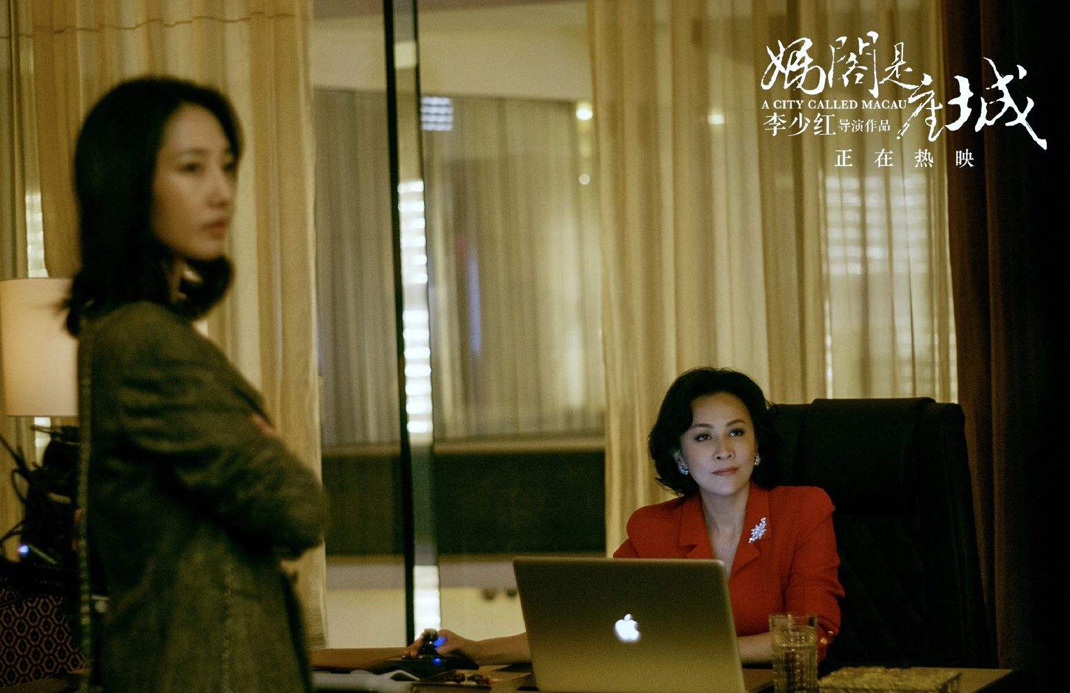 妈阁是座城剧照的剧照