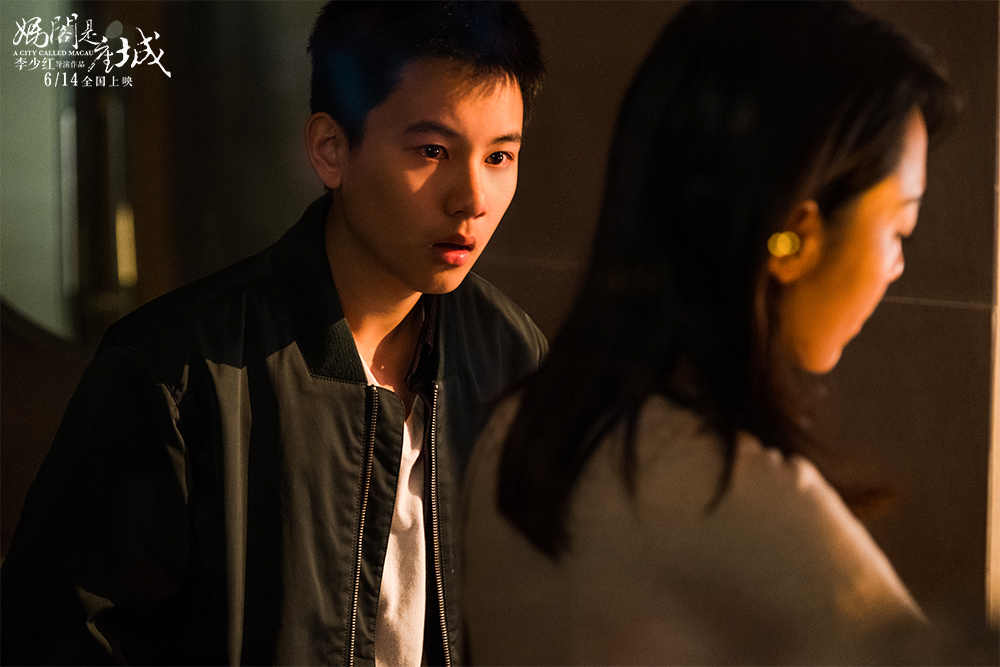 妈阁是座城剧照的剧照