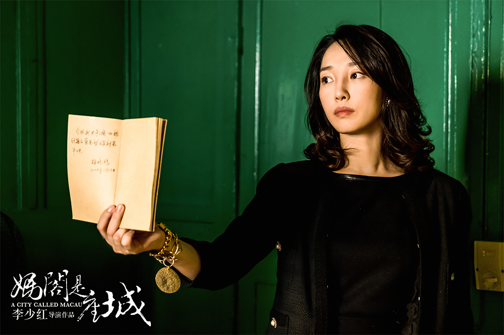 妈阁是座城剧照的剧照