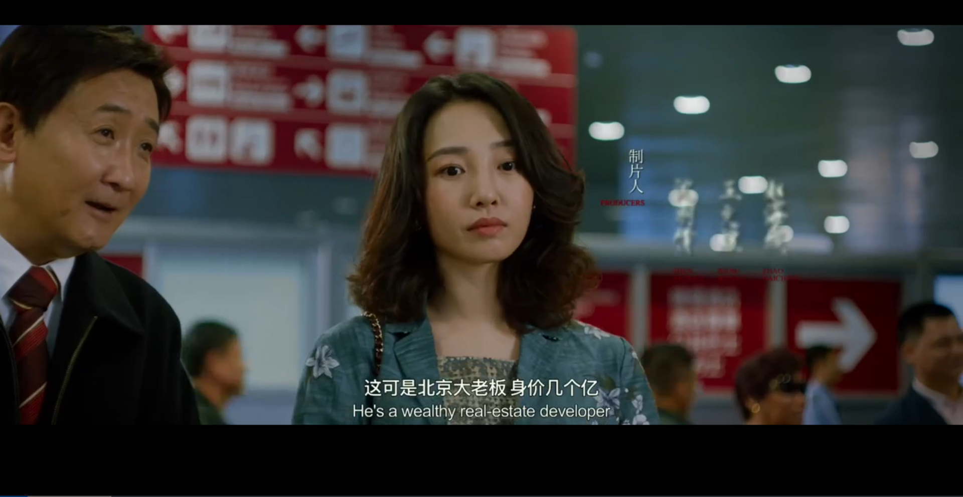 妈阁是座城剧照的剧照