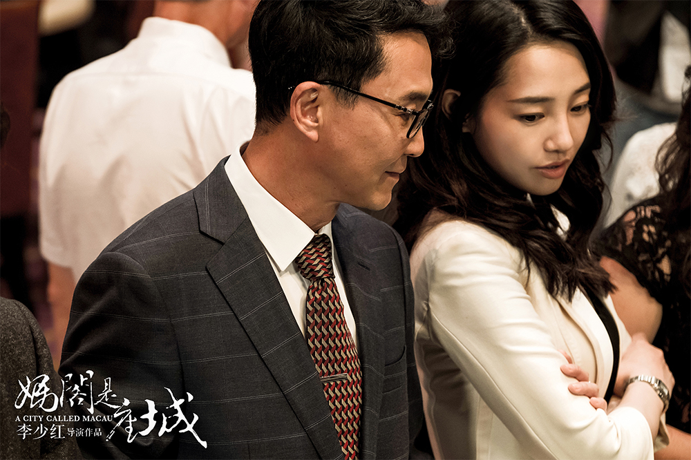 妈阁是座城剧照的剧照