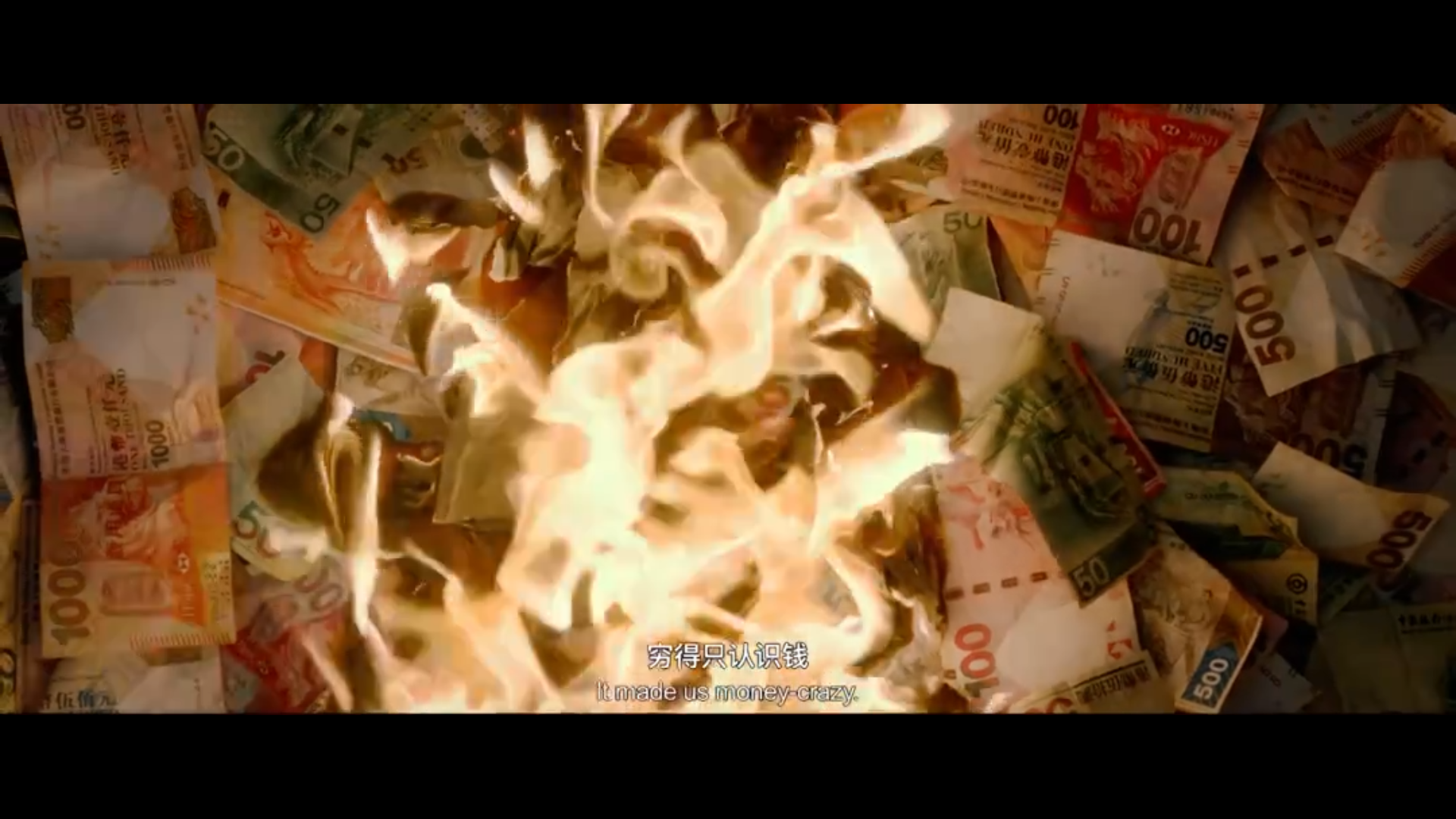 妈阁是座城剧照的剧照