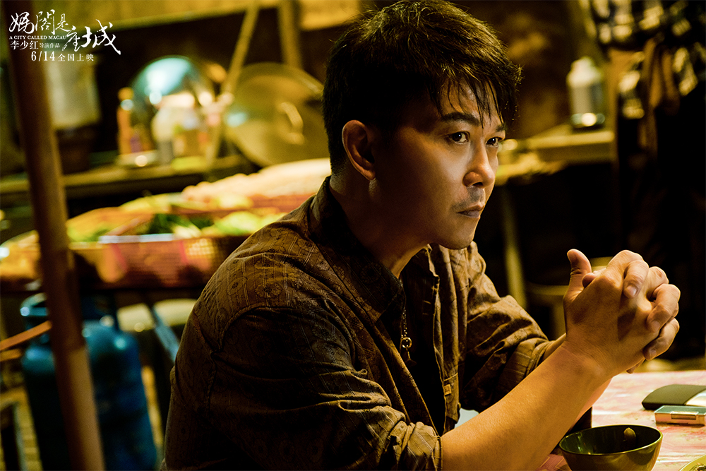 妈阁是座城剧照的剧照