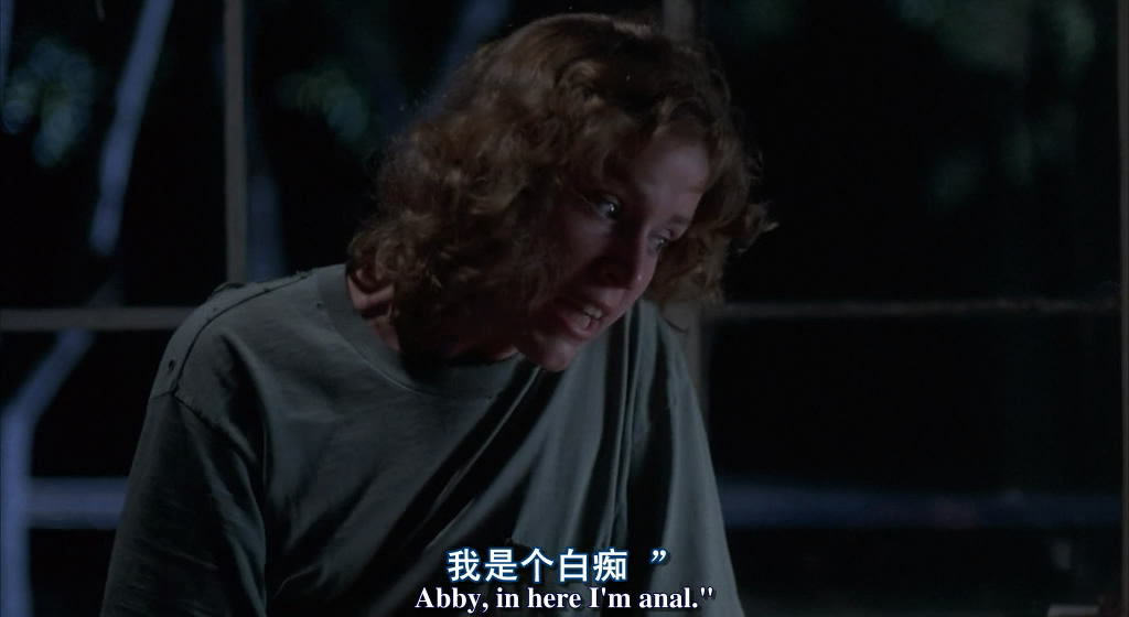 血迷宫剧照的剧照