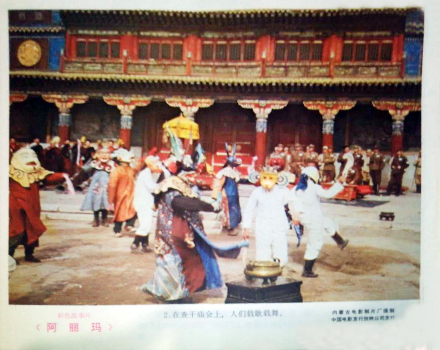 阿丽玛剧照的剧照