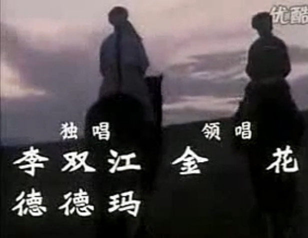 阿丽玛剧照的剧照