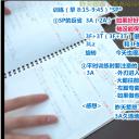 绝对要赢 羽生结弦 向自己发起的挑战剧照