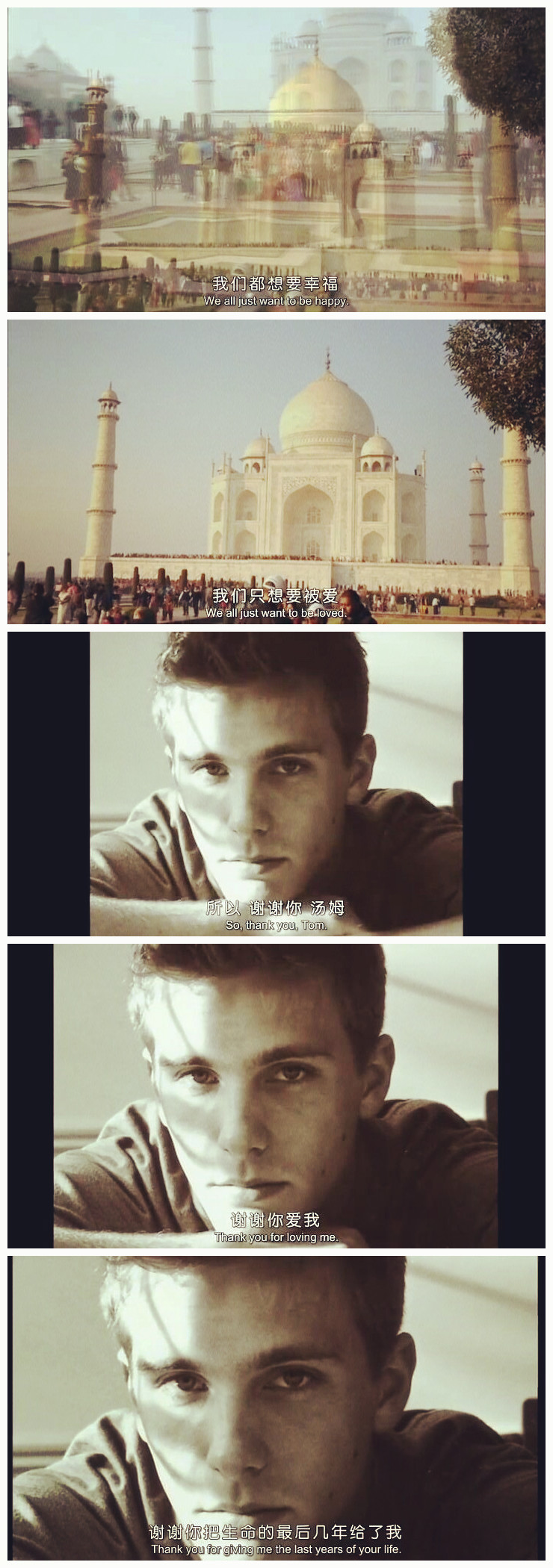 再见，我的新郎剧照的剧照