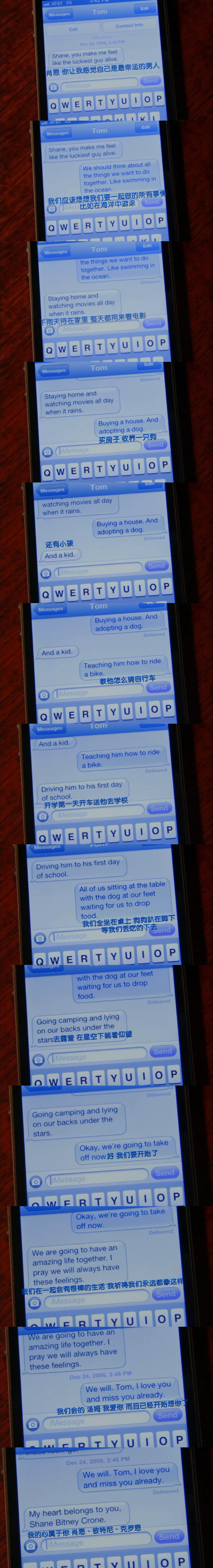 再见，我的新郎剧照的剧照