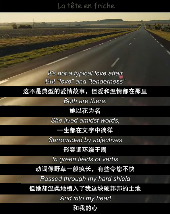 与玛格丽特的午后剧照的剧照