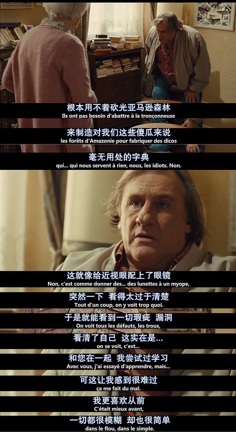 与玛格丽特的午后剧照的剧照