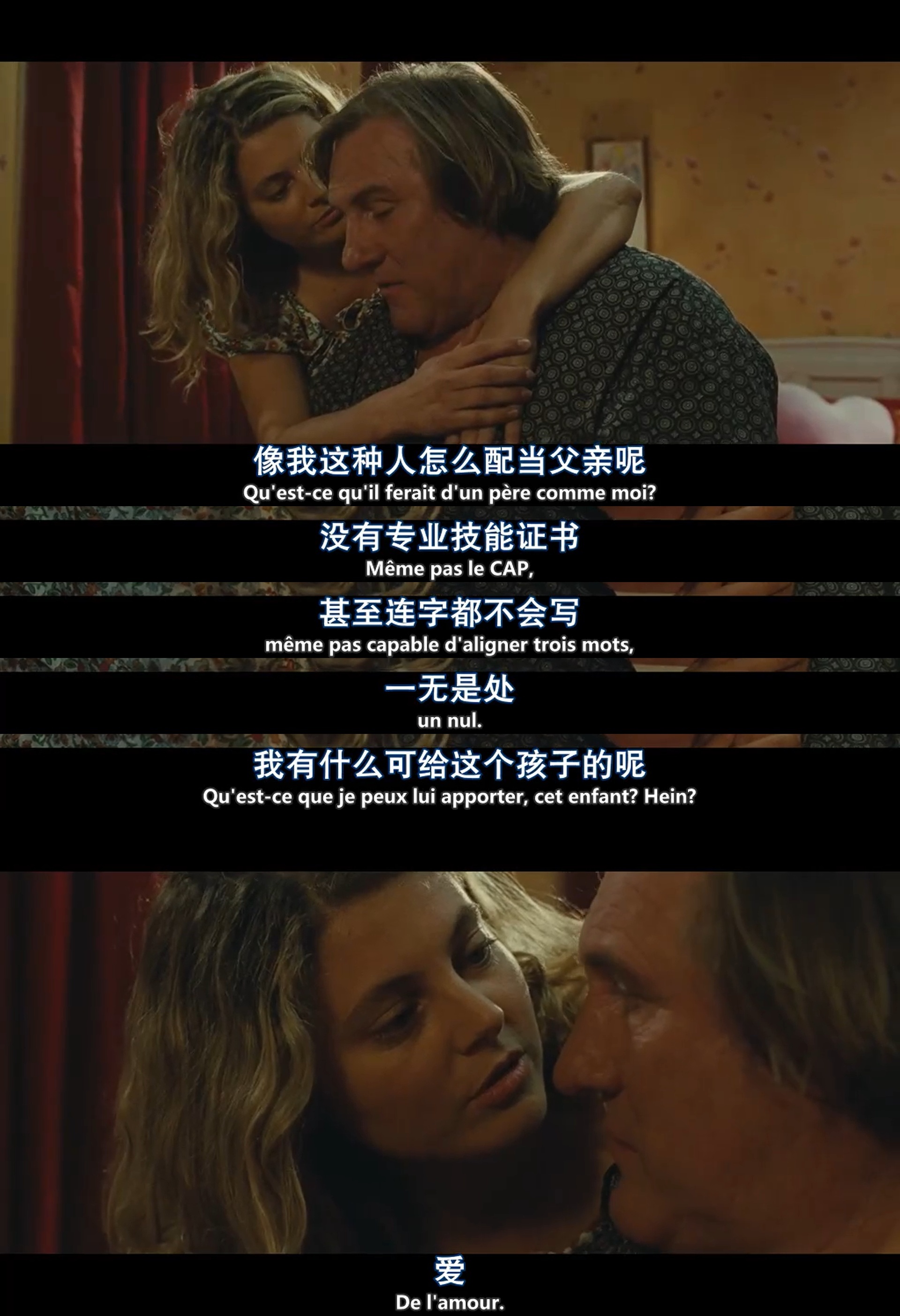 与玛格丽特的午后剧照的剧照