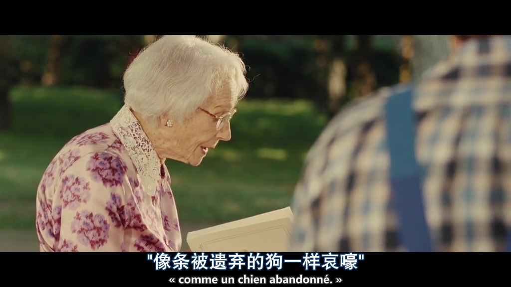 与玛格丽特的午后剧照的剧照