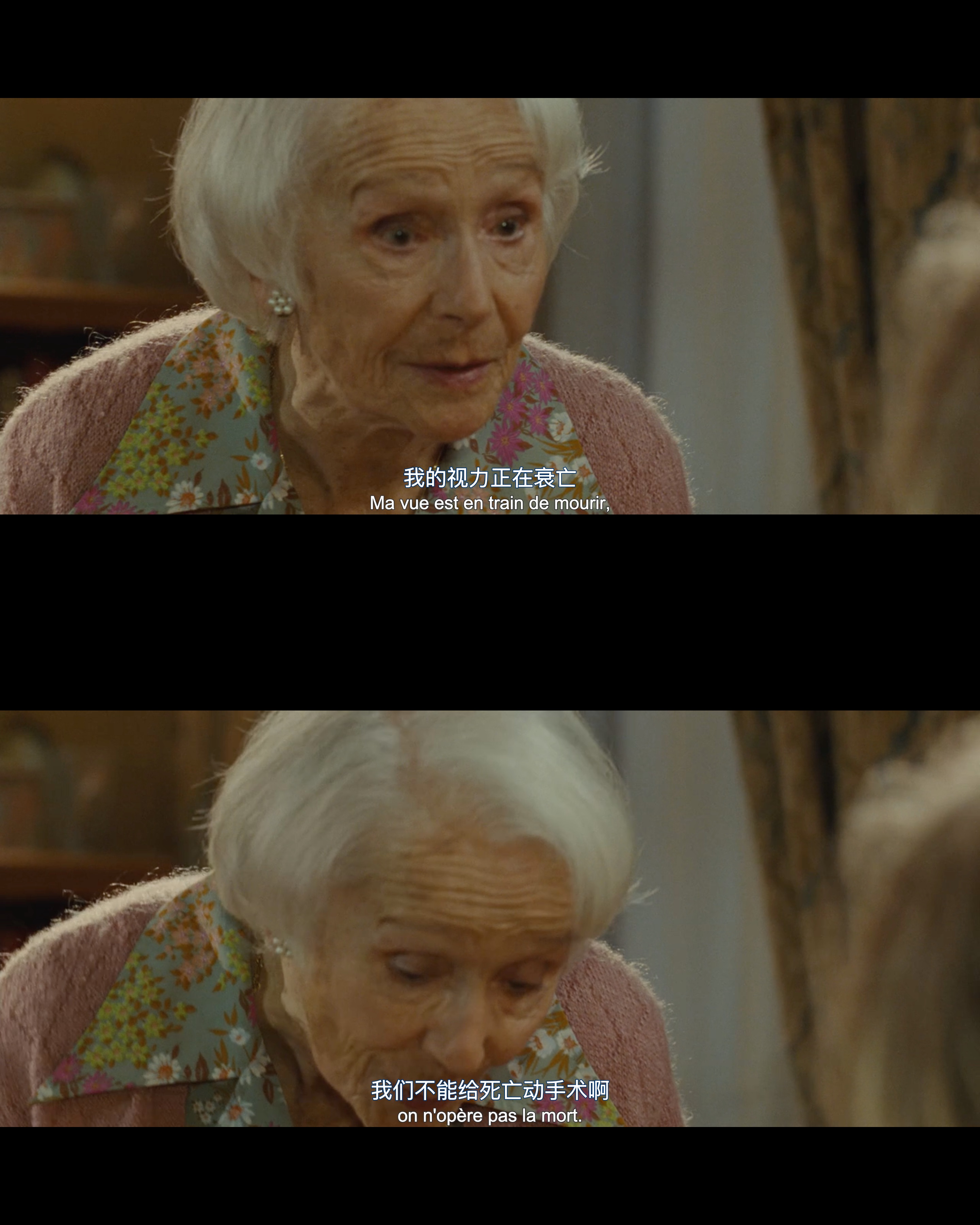 与玛格丽特的午后剧照的剧照