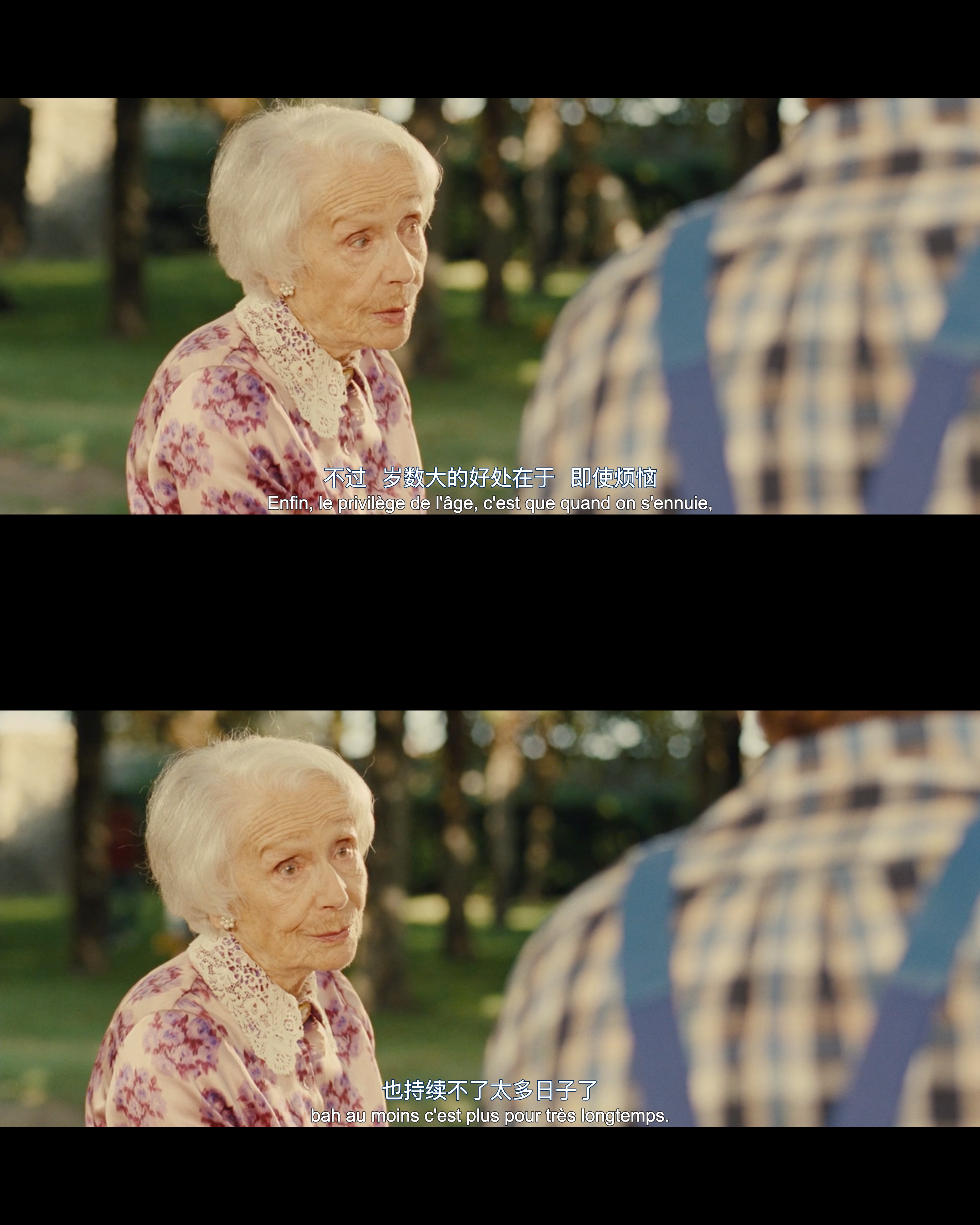 与玛格丽特的午后剧照的剧照