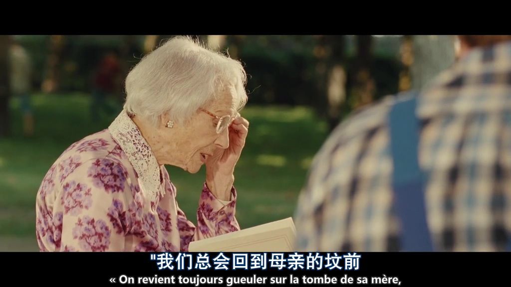 与玛格丽特的午后剧照的剧照