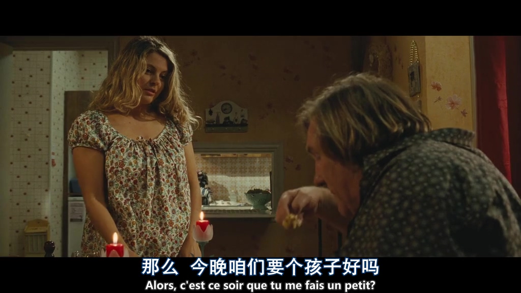 与玛格丽特的午后剧照的剧照