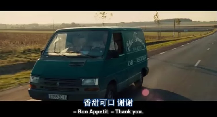 与玛格丽特的午后剧照的剧照